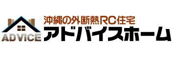 有限会社アドバイスホーム